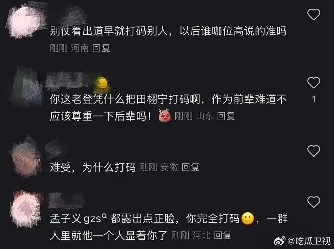太可怕了，孙楠评论区被田栩宁粉丝冲了！孙楠在xhs发了录制嗨六的花絮，给6.0攻