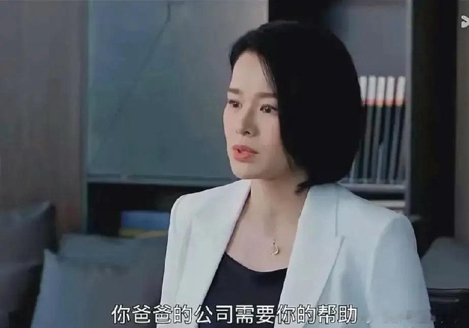 《蛮好的人生》邱丽苏都欠债700万了，居然还没跑还在到处借钱想填窟窿，甚至借到了