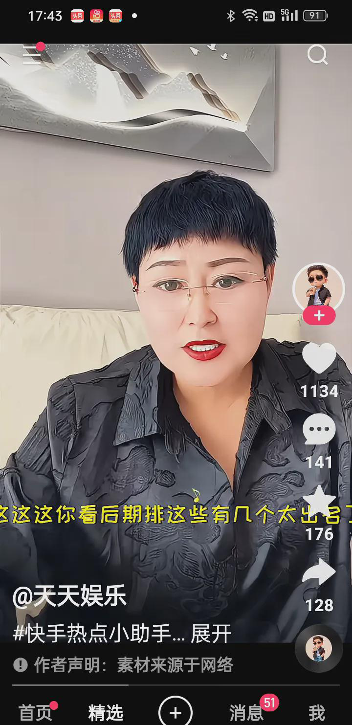 有人聊起<em>本山传媒</em>现状，观点挺实在。现在想进这个团队闯出名堂确实不