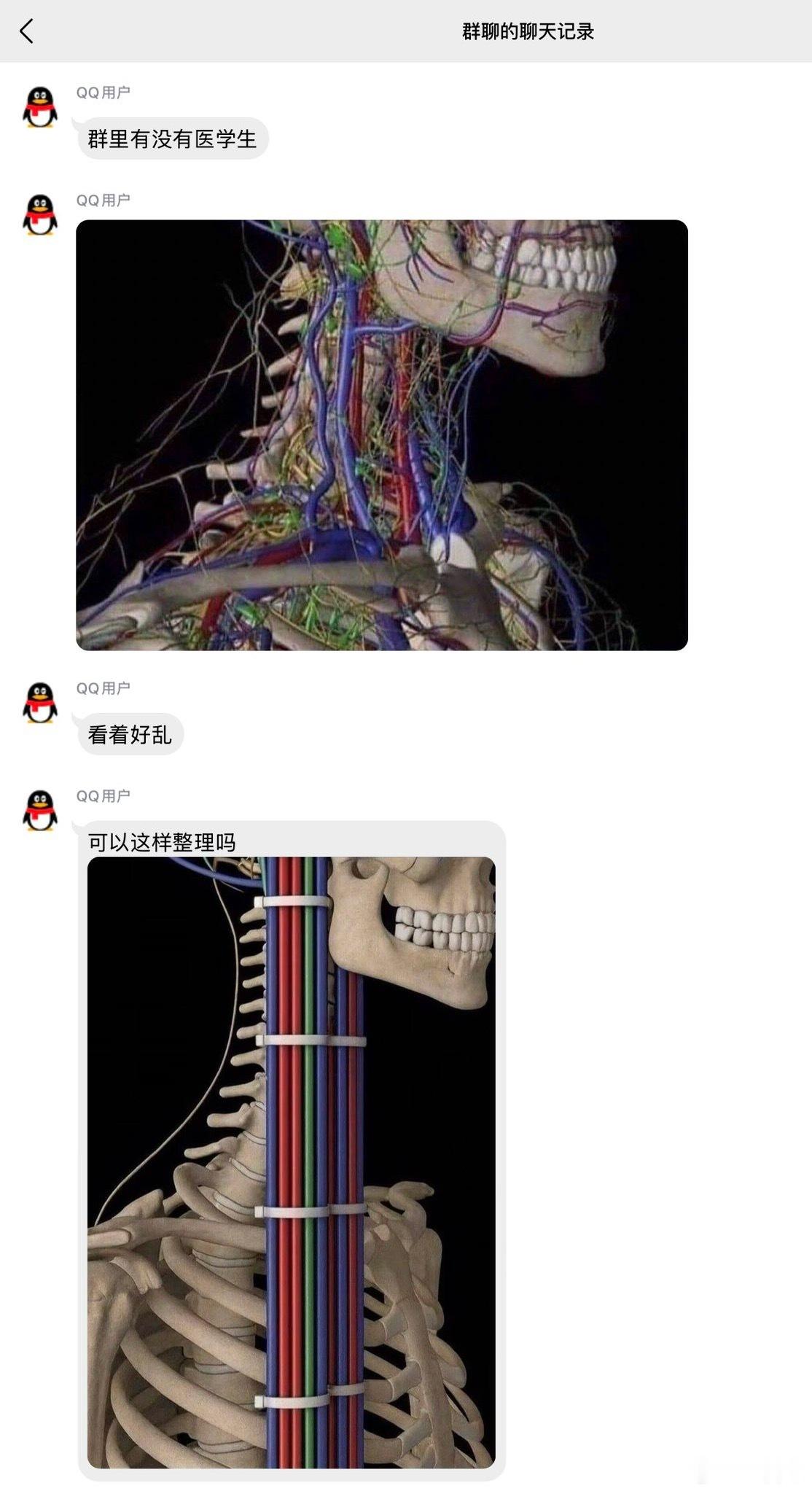 ​​​