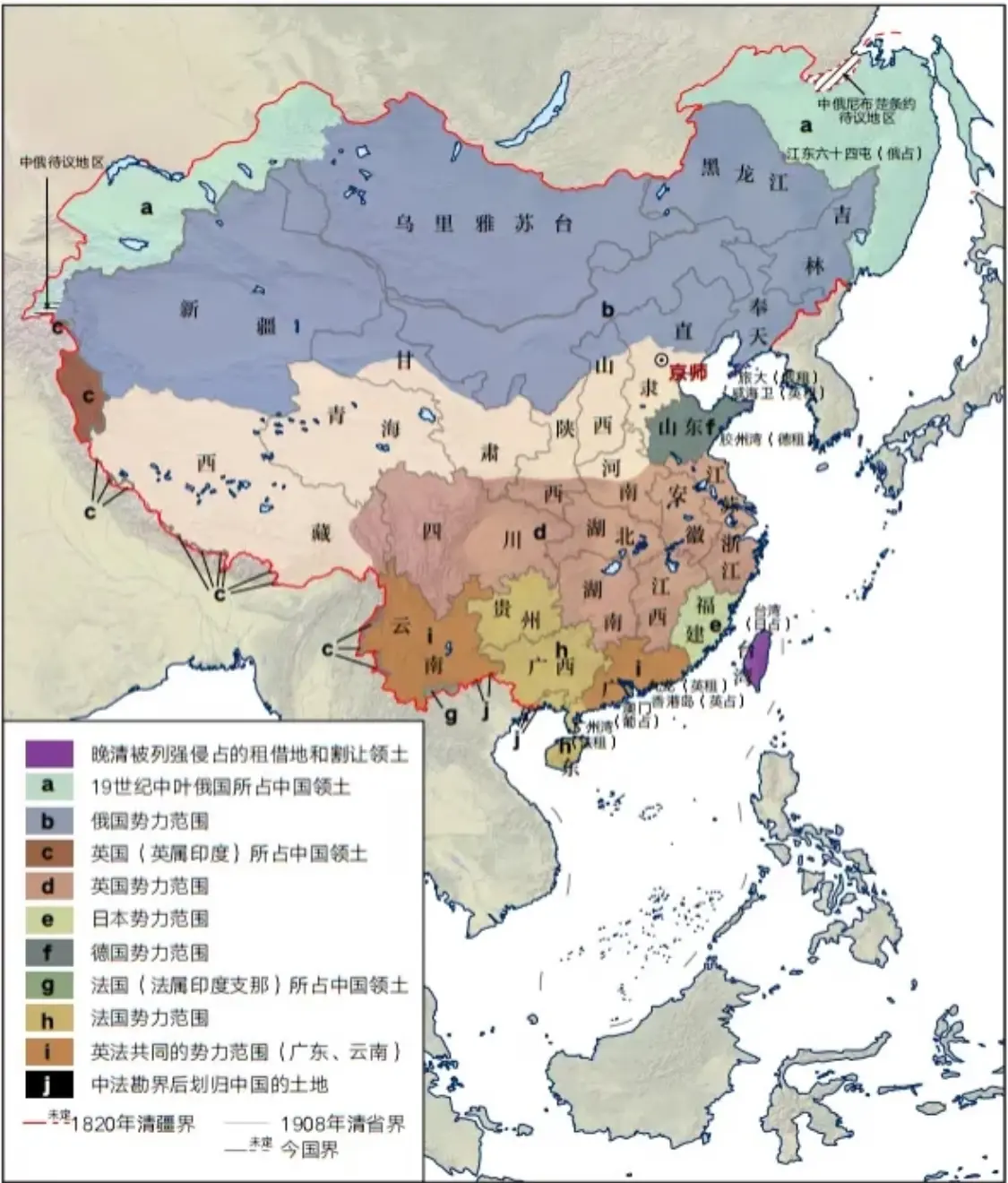 甲午战争后的列强瓜分。