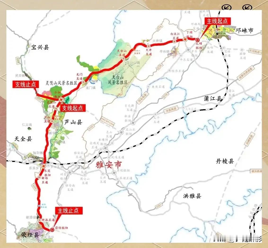S67高速重磅落地！川西自驾迎来全新格局S67邛芦荥高速作为四川省级重点交