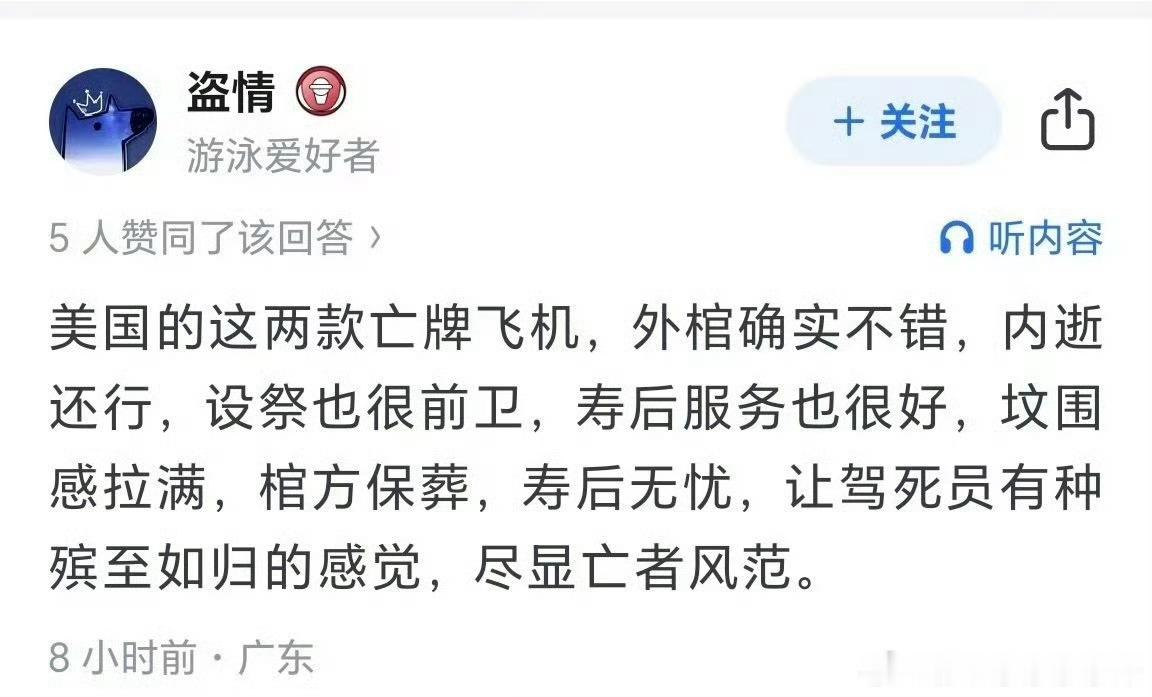 论汉字为什么不能拼音化。