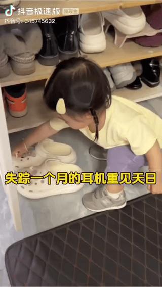 "笑不活了！"爸爸找了1个月的耳机没找到，妈妈问1岁多女儿有没看到，结果女儿听后