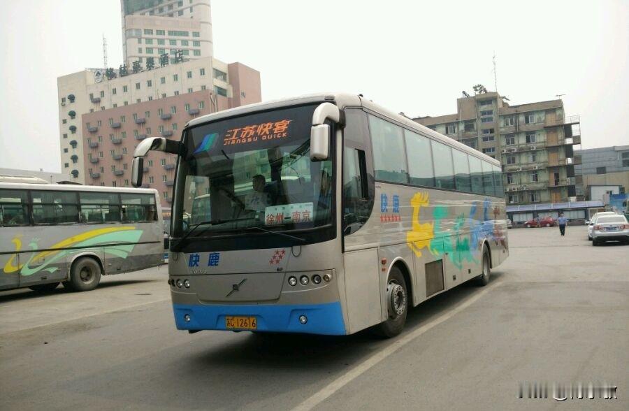 江苏徐州市的市际客运线路，还有多少在跑？徐州—南京丰县—常州丰县—南京沛