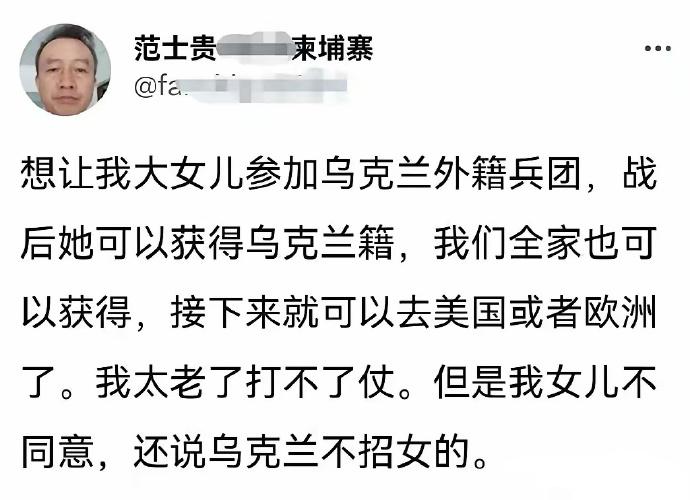 这是真的吗？殖人电子宠物都丧心病狂到这种程度了吗？要自己的女儿去卖命换他自己