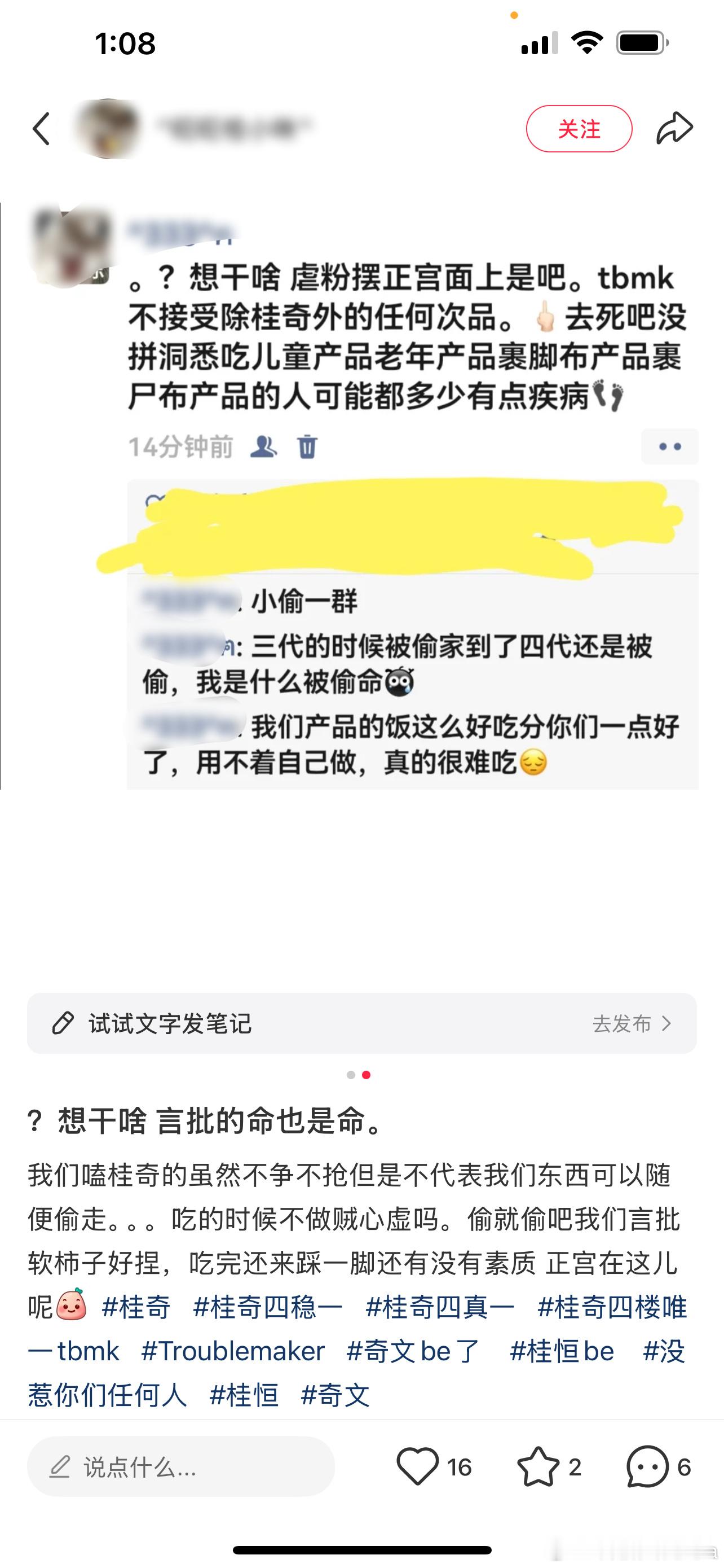 你们在说啥？怎么又成小偷了。回去上学好不好？