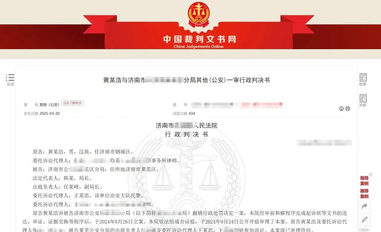 山东，一男子火力旺盛，凌晨去酒店开房，先后约了两个尚未成年的漂亮妹子发生了亲密关