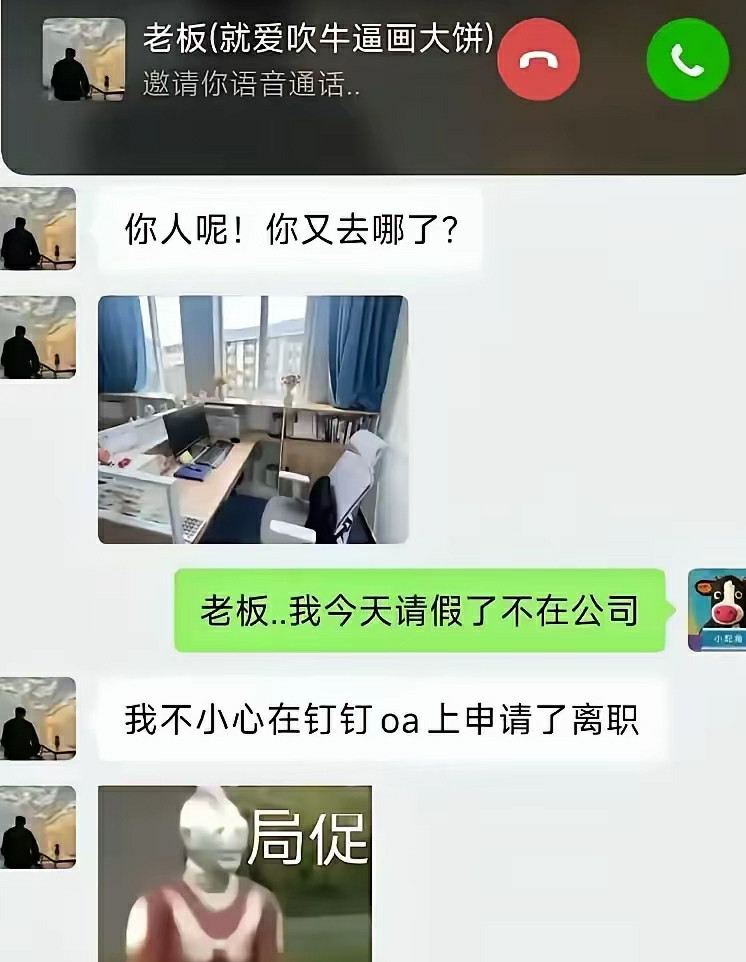 老板，我马上回去办理