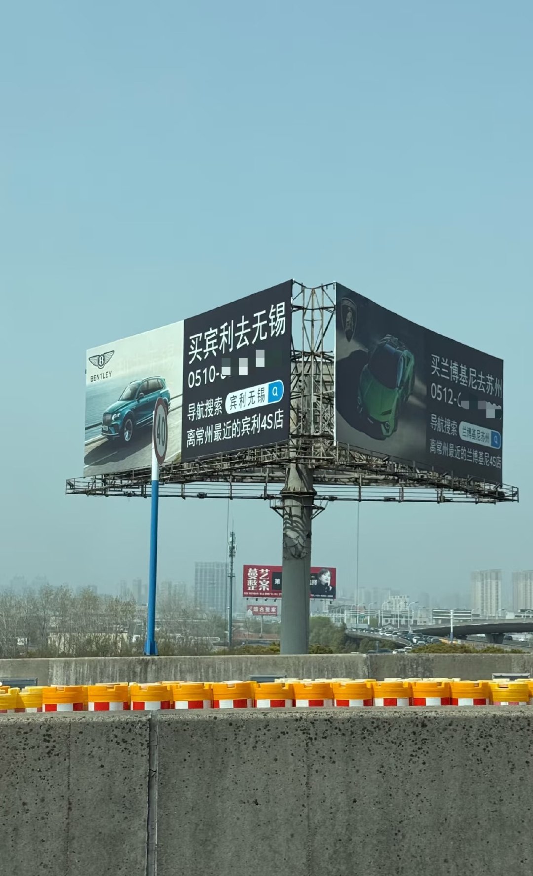 江苏十三太保名不虚传，知道常州没有宾利也没有兰博基尼4S店了…