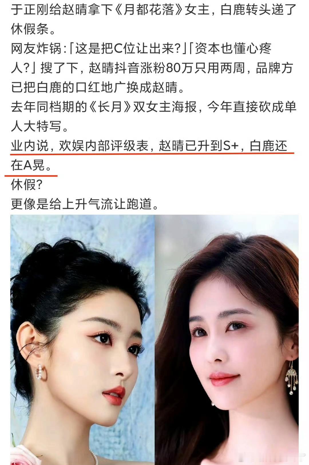 她姐半年三扑太伤了，于🐎花钱如流水也捧不起来，放弃她姐捧新人很正常啊🙌