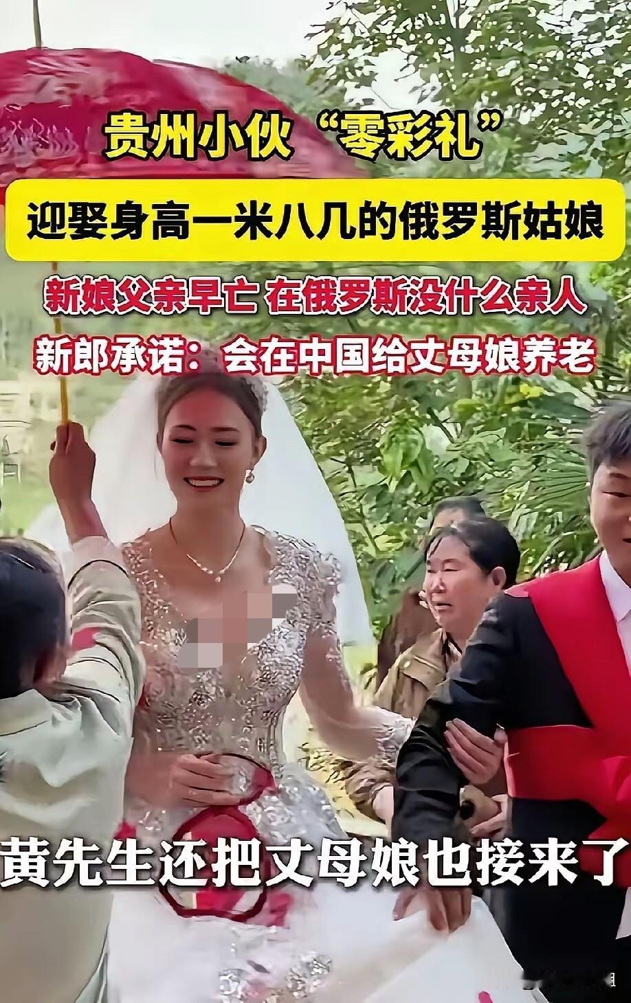 不得不说，这样的跨国婚姻，以后越来越多了！[赞][赞][赞]