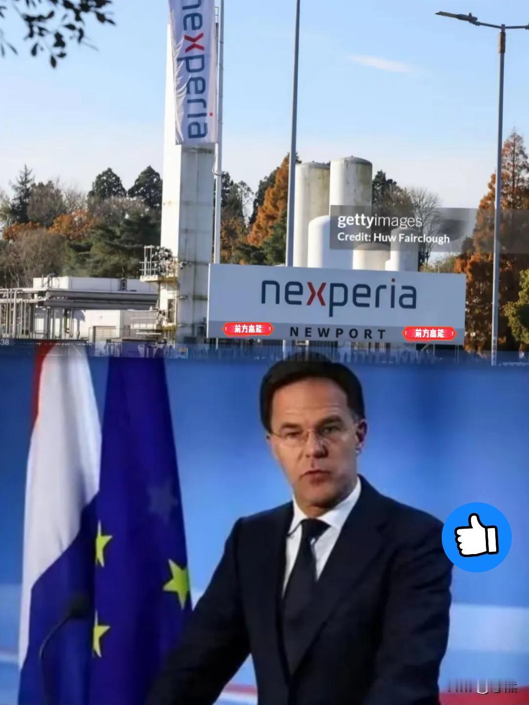 安世中国官宣“断链自救”：2026年IGBT功率芯片供应全面切换为三家本土晶圆厂