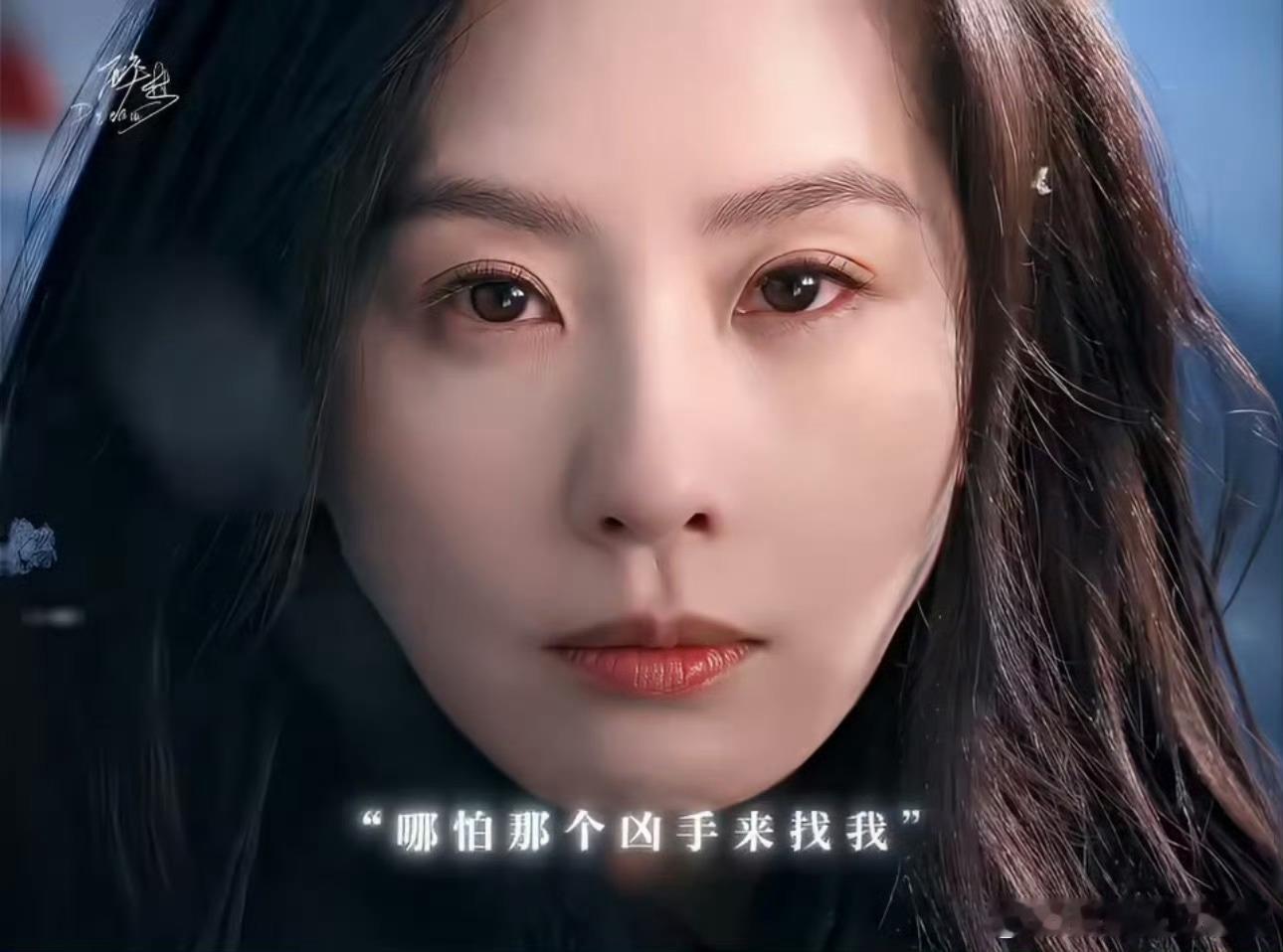 从广场捡来的图粉丝吹得不得了这眼技能看出表达什么吗刘诗诗醉梦眼技​​​