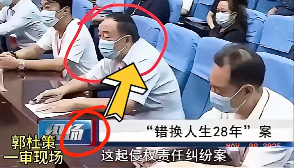 二八事件，惊掉下巴了！王某晶的干爹早在2020年就出现在郭杜策诉淮河医院一审现场