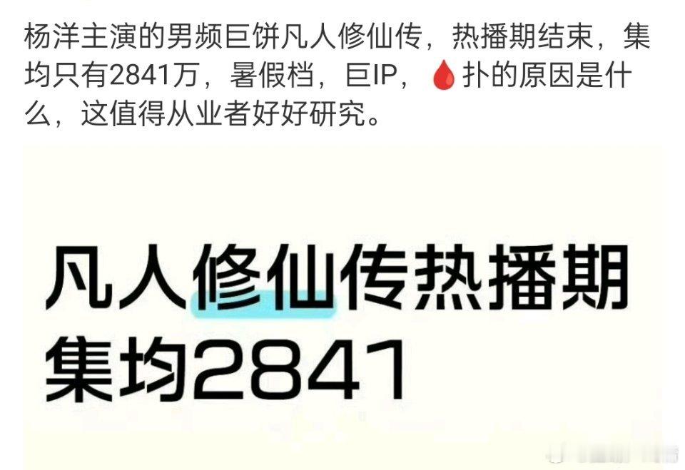 羊毛说爆了​​​