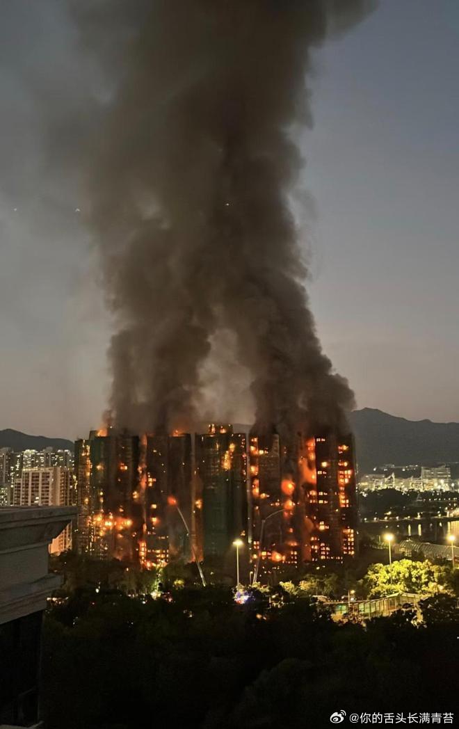 香港大埔火灾已致128人遇难对大埔火灾每名遇难者家属发20万港元香港大埔火灾约2