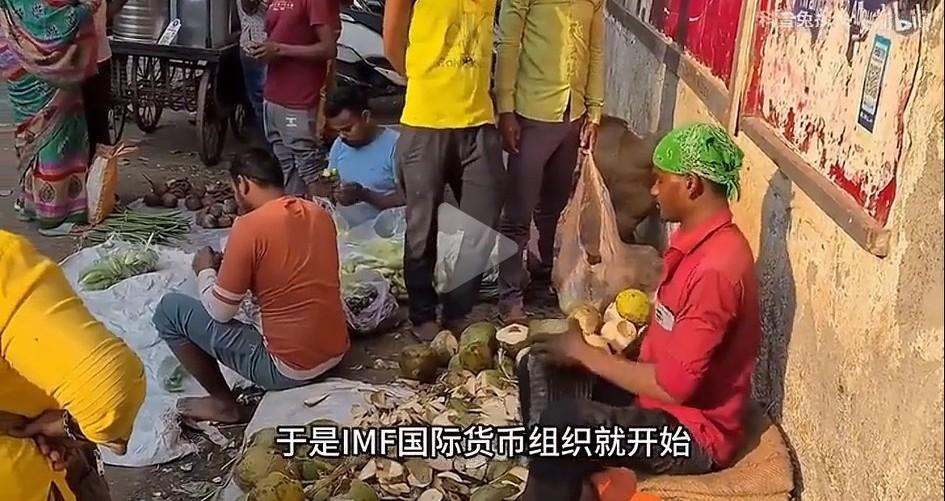 “我们欣赏印度善待动物的行为，但给牛洗澡也算GDP，不合常规”，IMF国际货币组