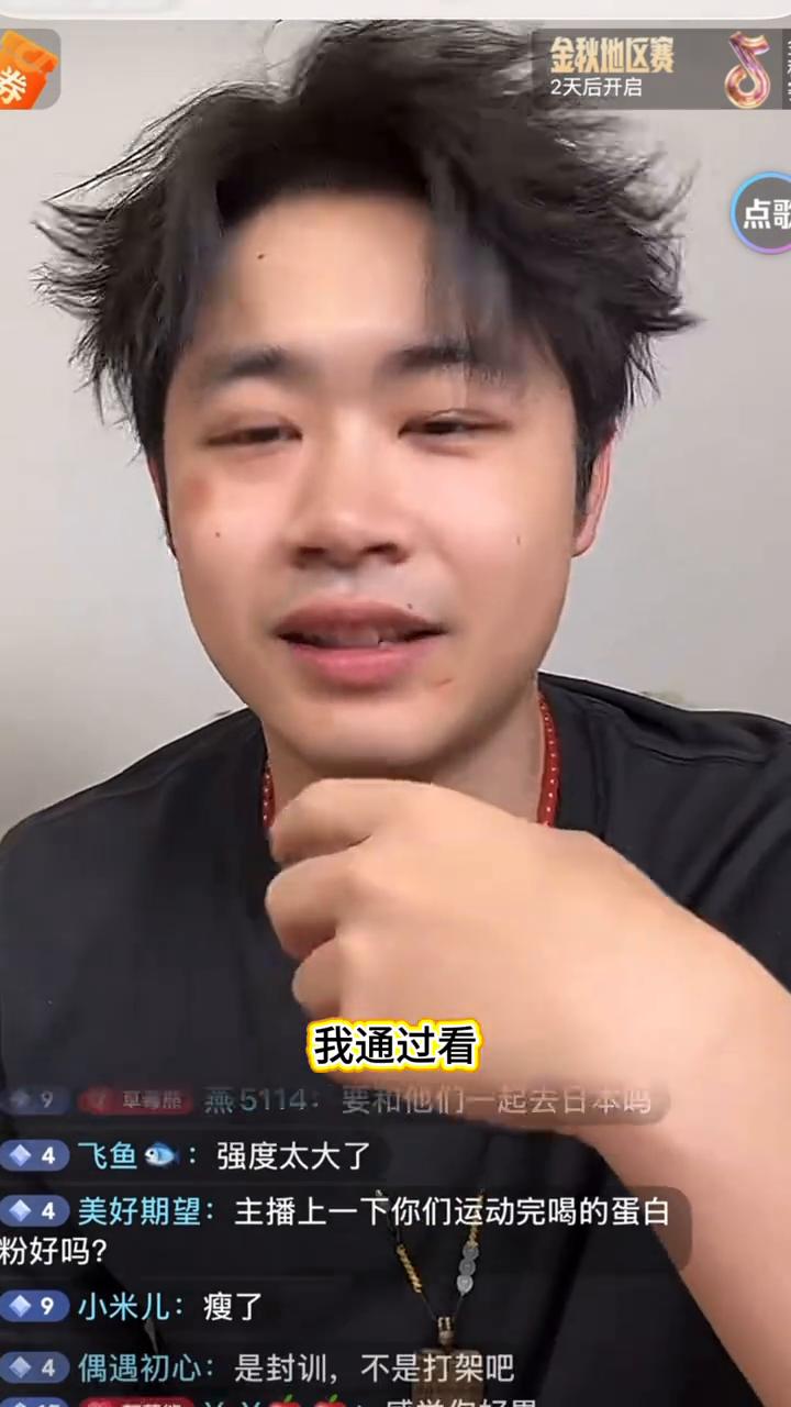这次封闭训练结束完以后，我们在北京还是要再练几天，然后他们再出发到日本。其实这次