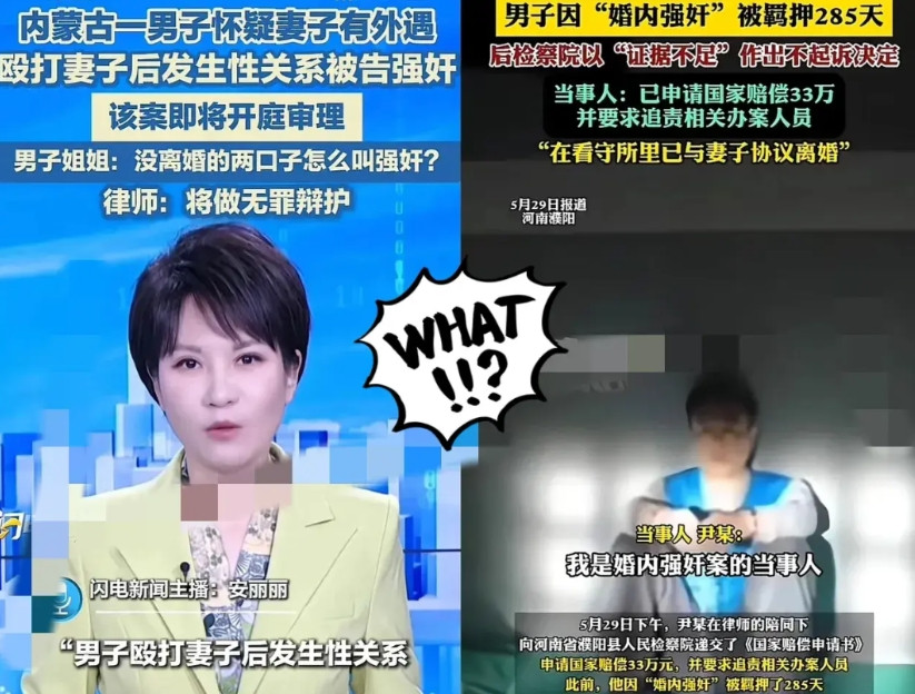 婚内强奸若成立，那妻子不高兴时就能控告丈夫强奸，把丈夫送进监狱，如此的话，婚内丈