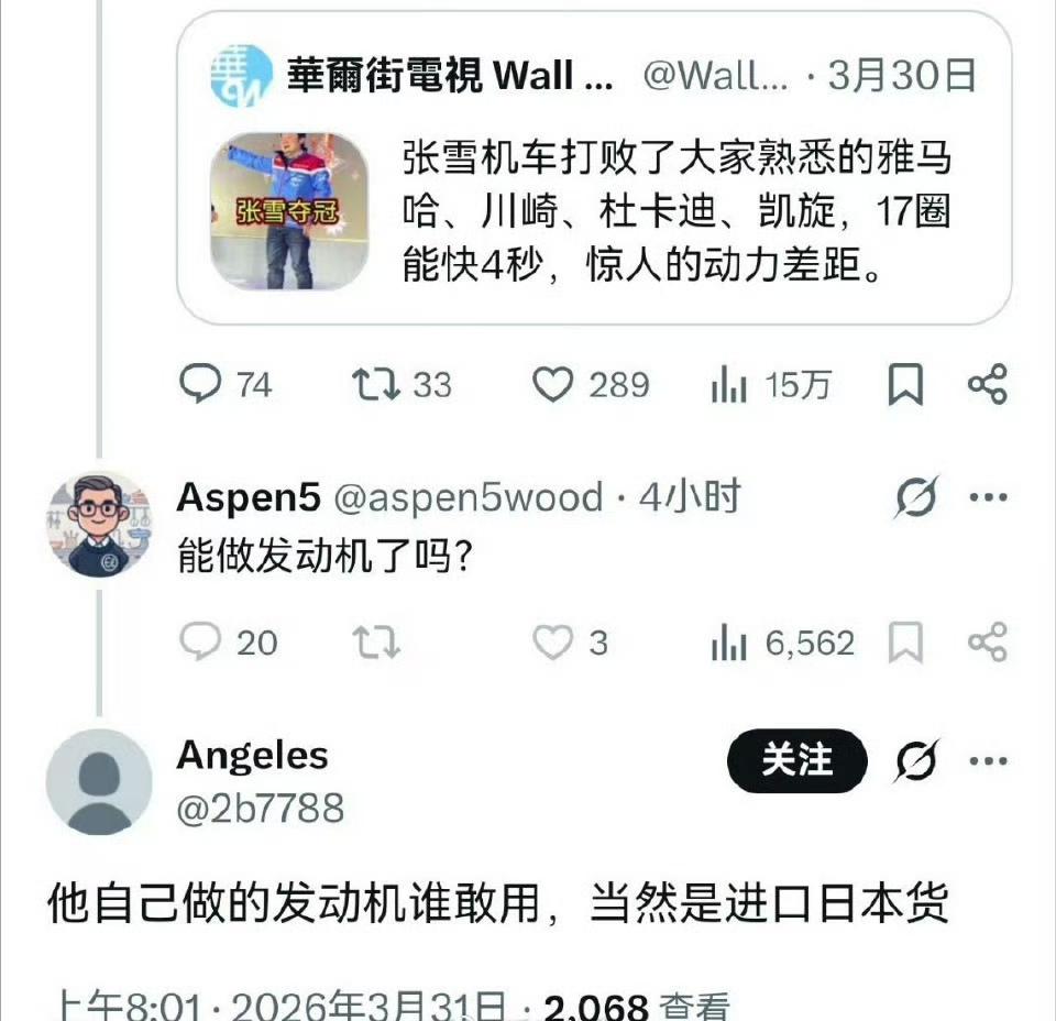 傲慢到鼻孔朝天，眼睛长头顶上去了。