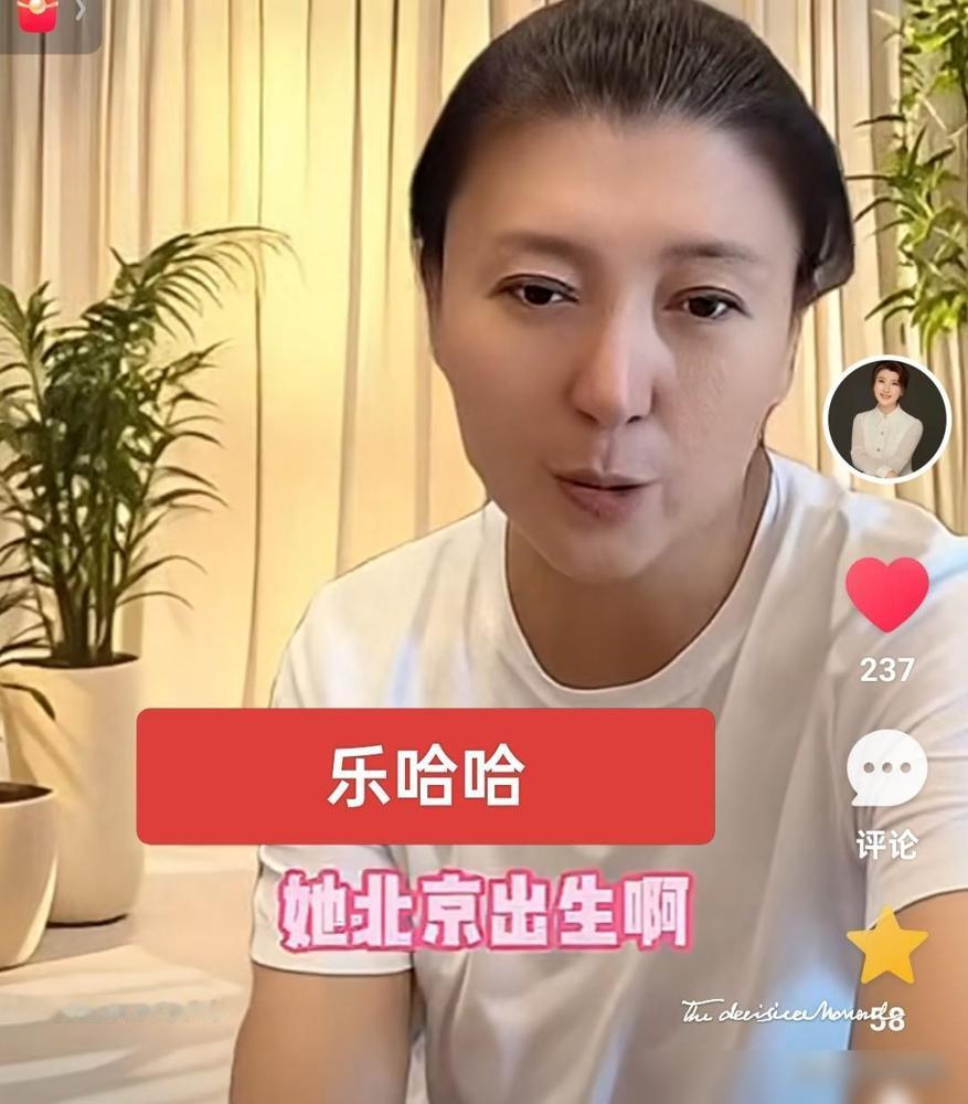 大明星闫学晶从北京搬到三亚的原因。闫学晶说，我们从北京搬到三亚，有点亏了我女儿了