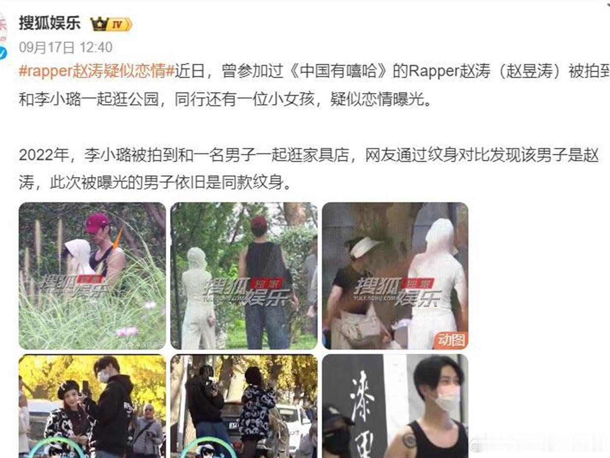 李小璐恋情曝光仅1天，私生活被扒，难堪一幕上演，甜馨受牵连​