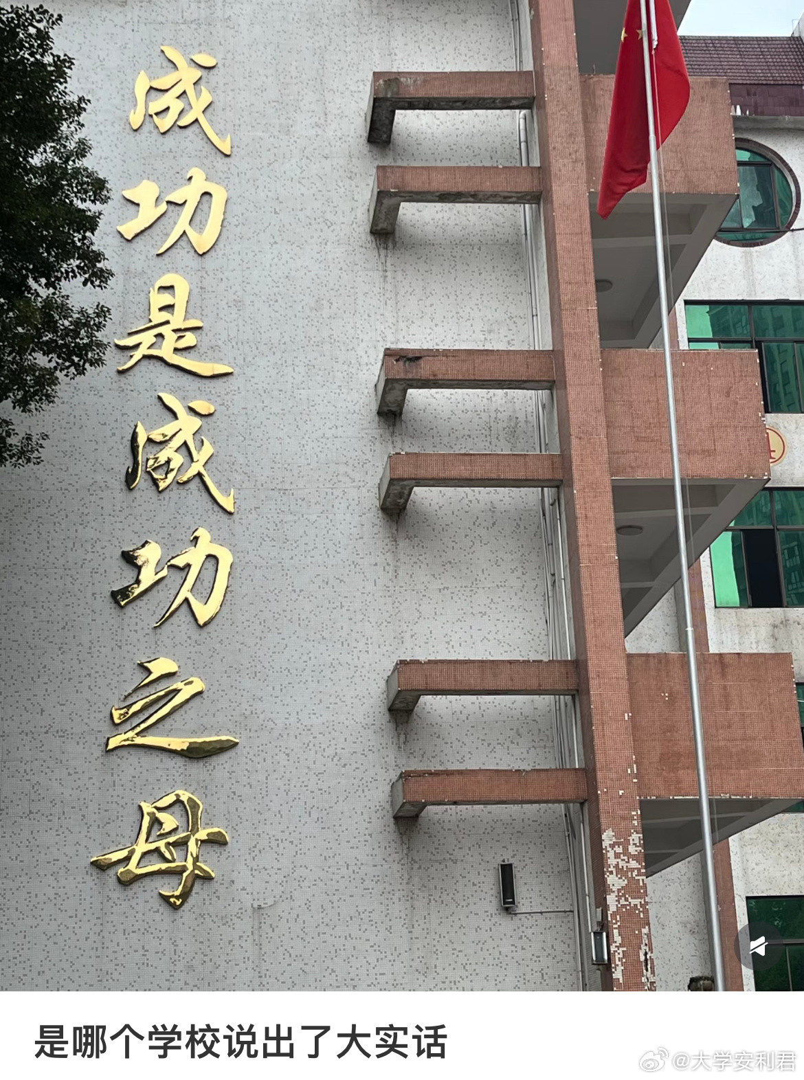 一代人有一代人的鸡汤，喝哪碗都无所谓。