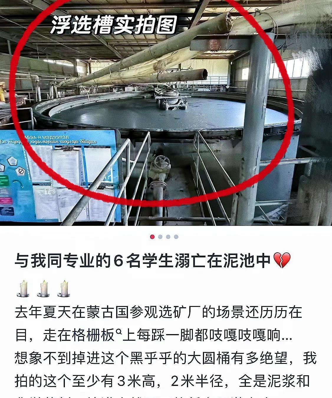 6名学生的家属开口了，没提赔偿，没催着认遗体，就一句话：查清楚，谁的责任谁担着，