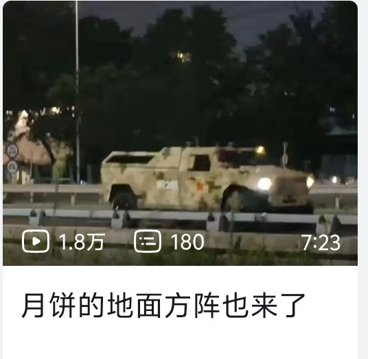 基本没有能叫上名字的装备，只能看看外形猜测作战用途，非常尴尬
