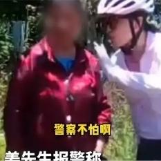 又是他们！在海南救人的杭州护士夫妇，骑行途中报警求助：这位奶奶看上去有点反常….
