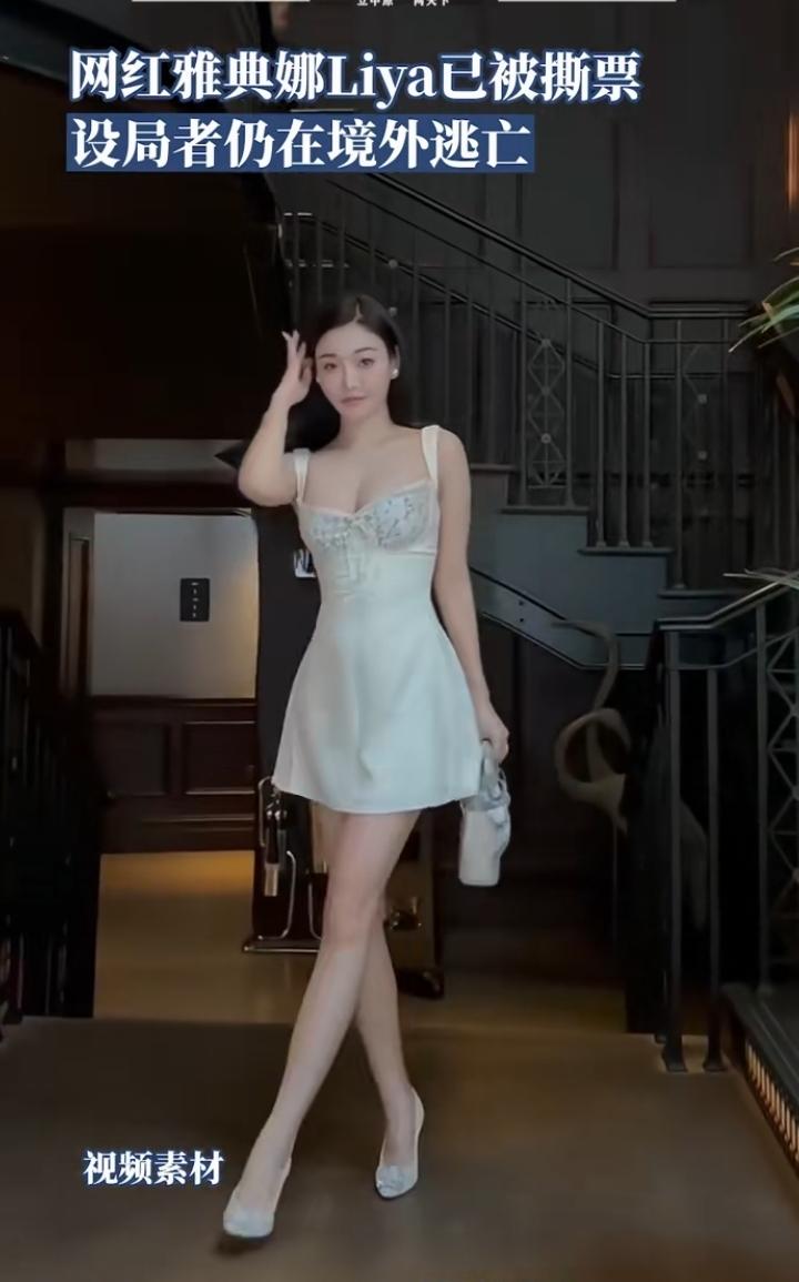 雅典娜生前炫富成为诱因，交友不慎是直接原因！她生前受到的折磨电影估计都拍不出来，
