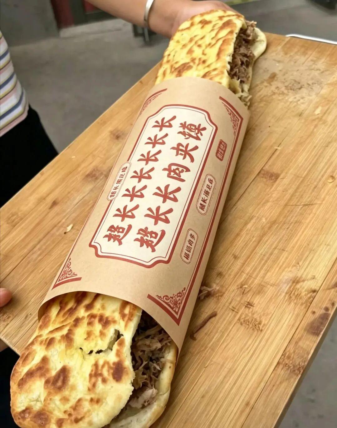 “超长肉夹馍”一个顶五个? “超长煎饼果子”“超长驴肉火烧”也来了