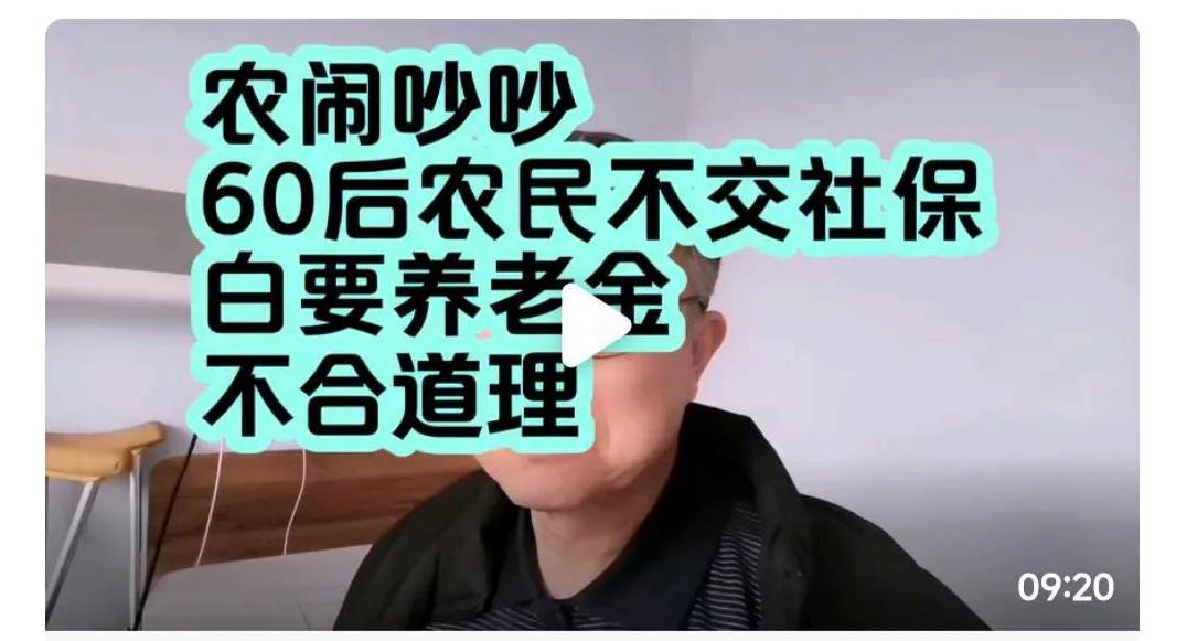 自媒体农闹分子最喜欢说的一句话，往上数三代谁不是农民？你爹你爷爷都是农民。对这