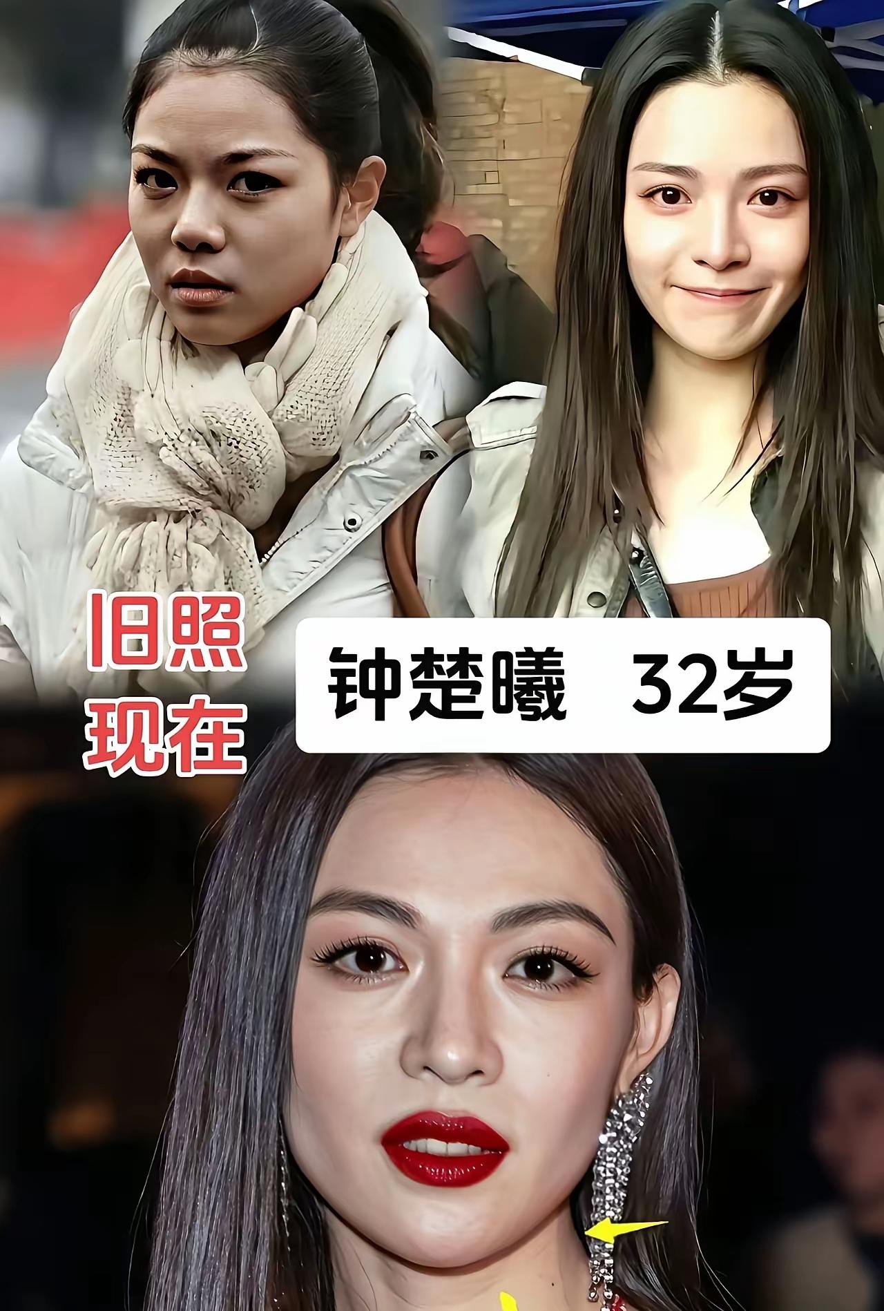 岁月如梭，容颜易老。彭小苒现在的长相好以前比完全是两个人好吧我宁愿相信她是被