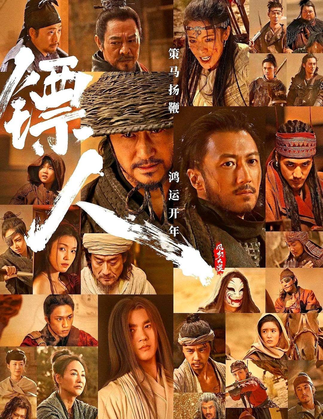 谁能想到，一部被原著党担心“毁经典”的武侠片，最后票房干到了9亿，成了影史武侠片