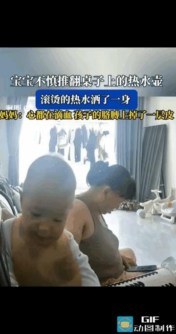 “太大意了!”奶奶独自在家带孩子，谁知奶奶一心扑在手机上，宝宝不慎推翻了桌子上的