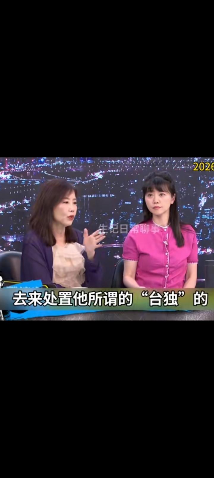 三种人，尹乃菁完全认可一个中国。赵少康中间派，不过已经开始倾向大陆。台独分