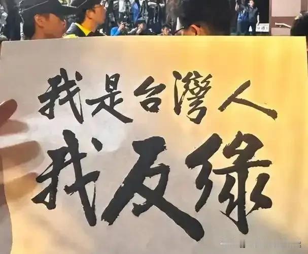 赖清德当局带头造谣，台湾诈骗横行？赵少康怒斥“上梁不正下梁歪”！最近台湾那