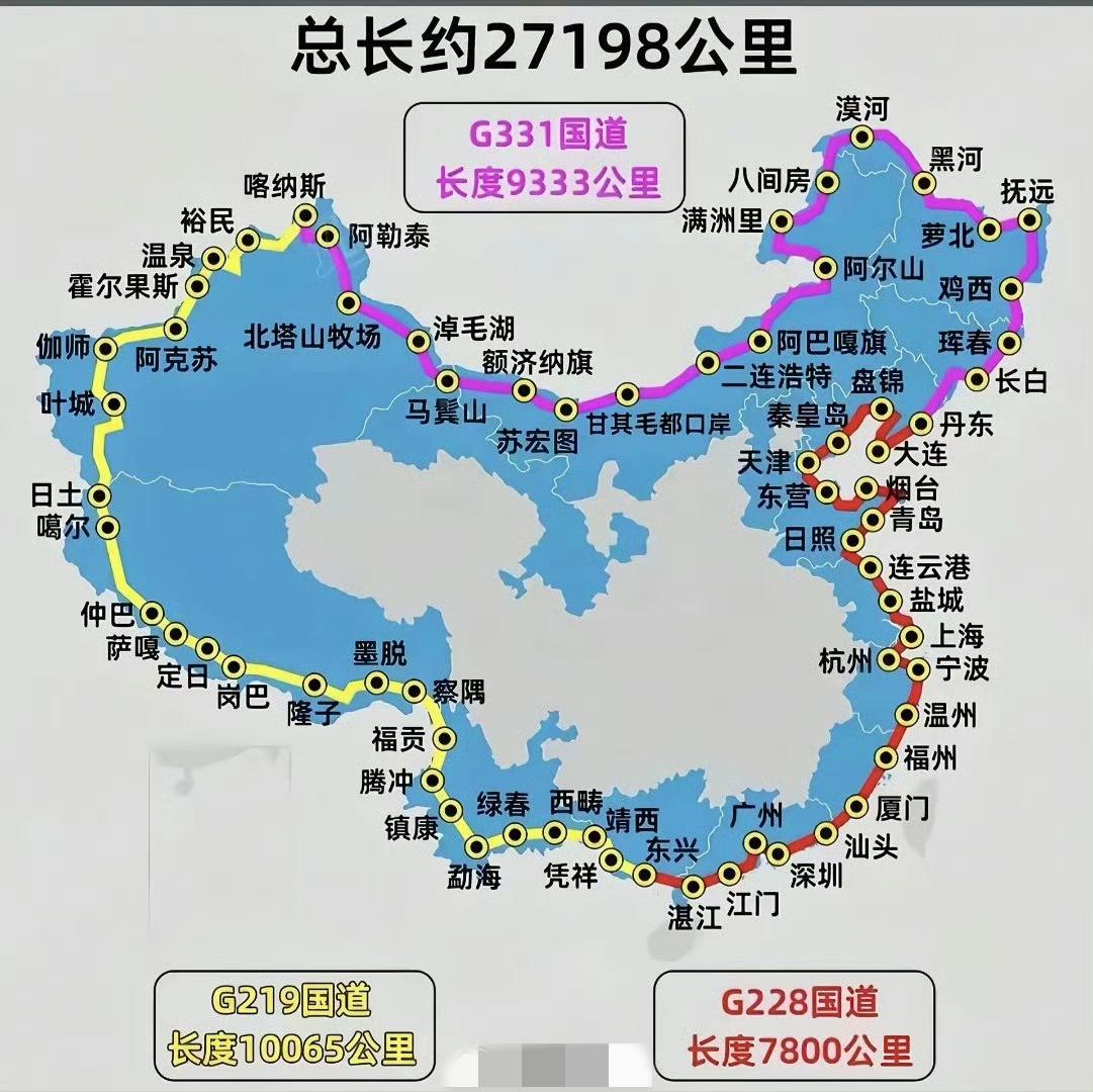 牛逼！边境国道全线通了！三条国道线加起来27000多公里！就没有中国人民干不成