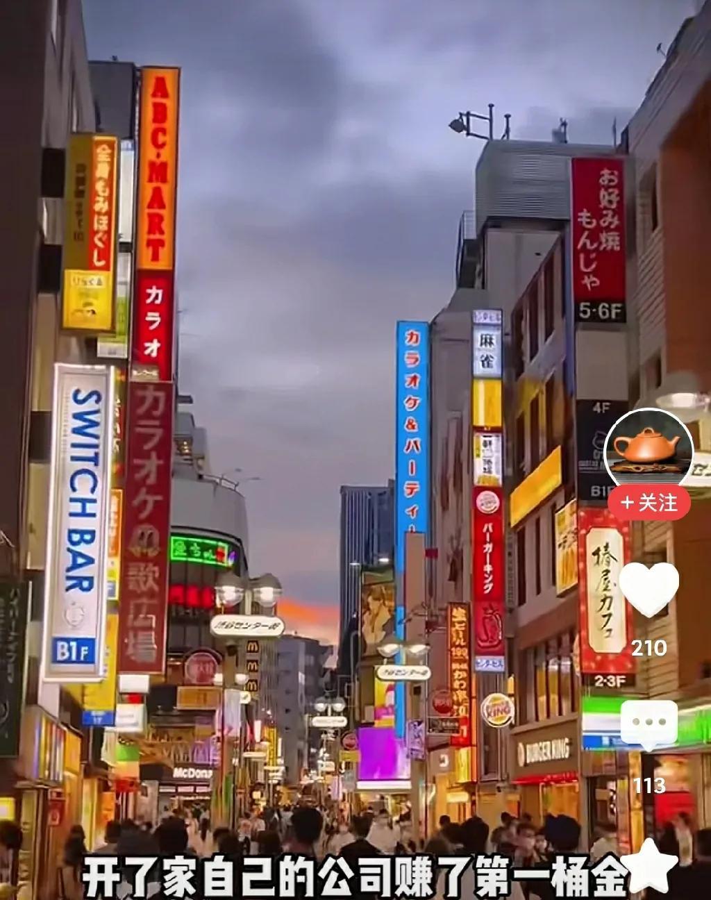【在国内卷不动了，卖了上海的房子移民日本了】【在日本生活了多年，喜欢上了这里的