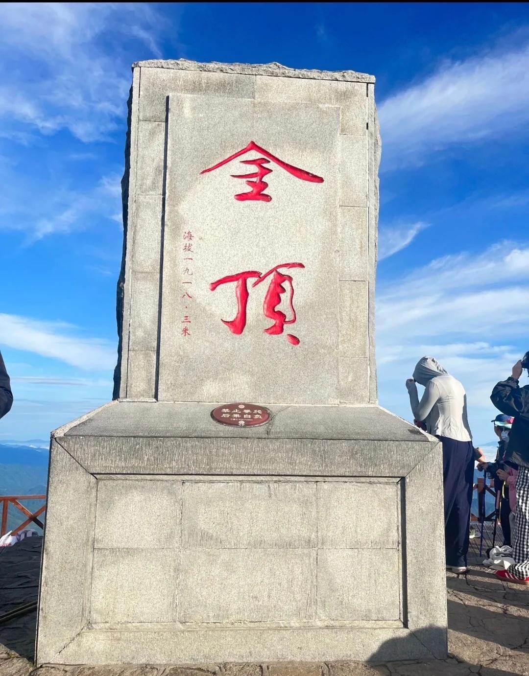 武功山漫游攻略|在云端草甸,赴一场日出之约江西武功山,藏在江南的户外秘境。10