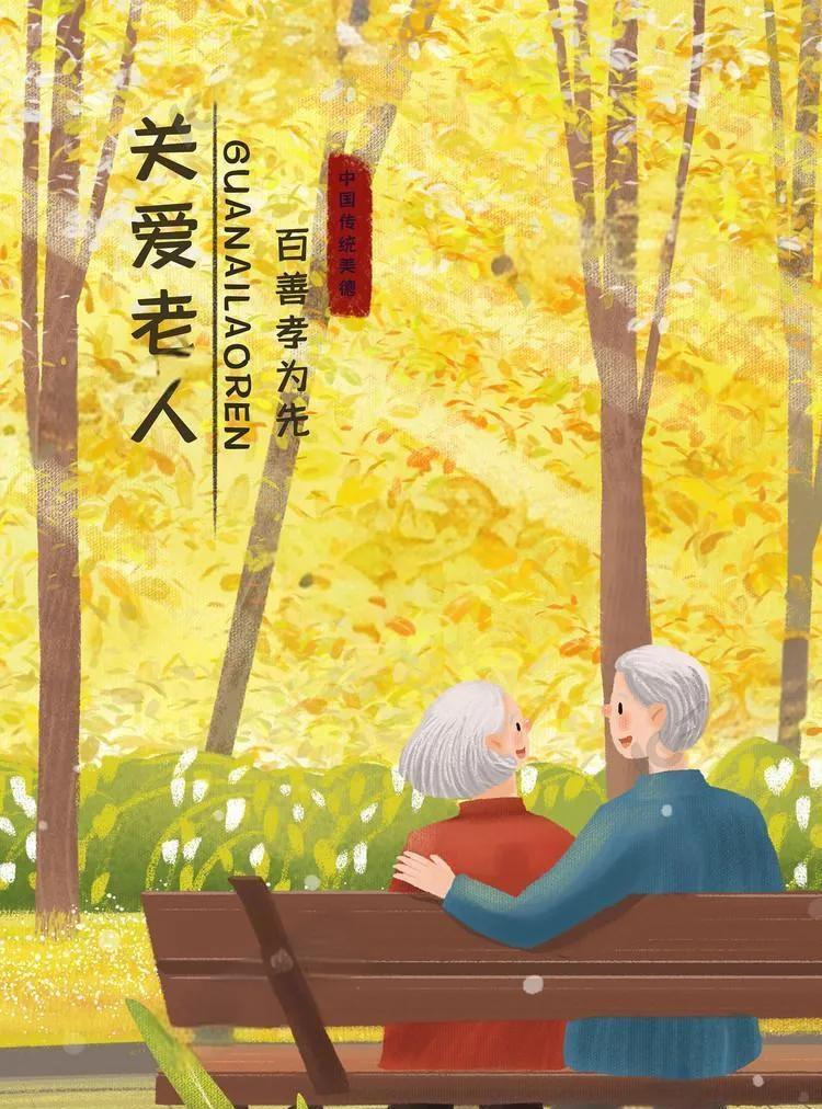 当前，中国人口14亿，老年人(60岁以上)就有3亿多，