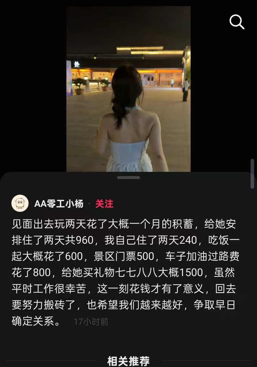 额滴个龟龟