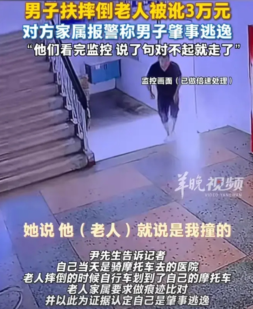 我跟我老公感叹：“为什么扶老人总被讹呢？这事儿就解决不了么？”我老公：“能啊，