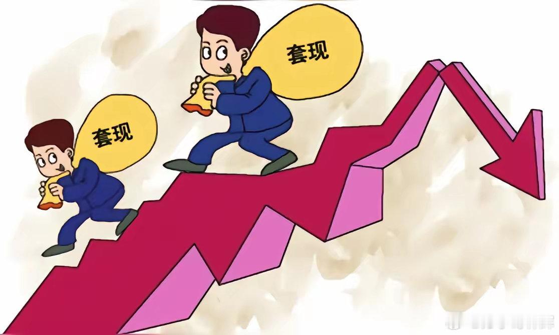 限制大股东减持是慢牛首先要做的工作。原因:首先，股票ipo的目的是为企业融资，而