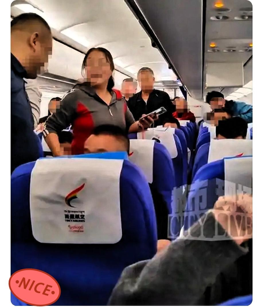 一个孕妇36周了，买票时居然瞒报没怀孕，悄没声的上了飞机才慢悠悠跟空姐坦白自己孕