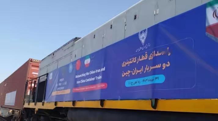 装不下了，伊朗决定拼一把，用铁路往中国运石油，特朗普也拦不住伊朗的原油用什么运