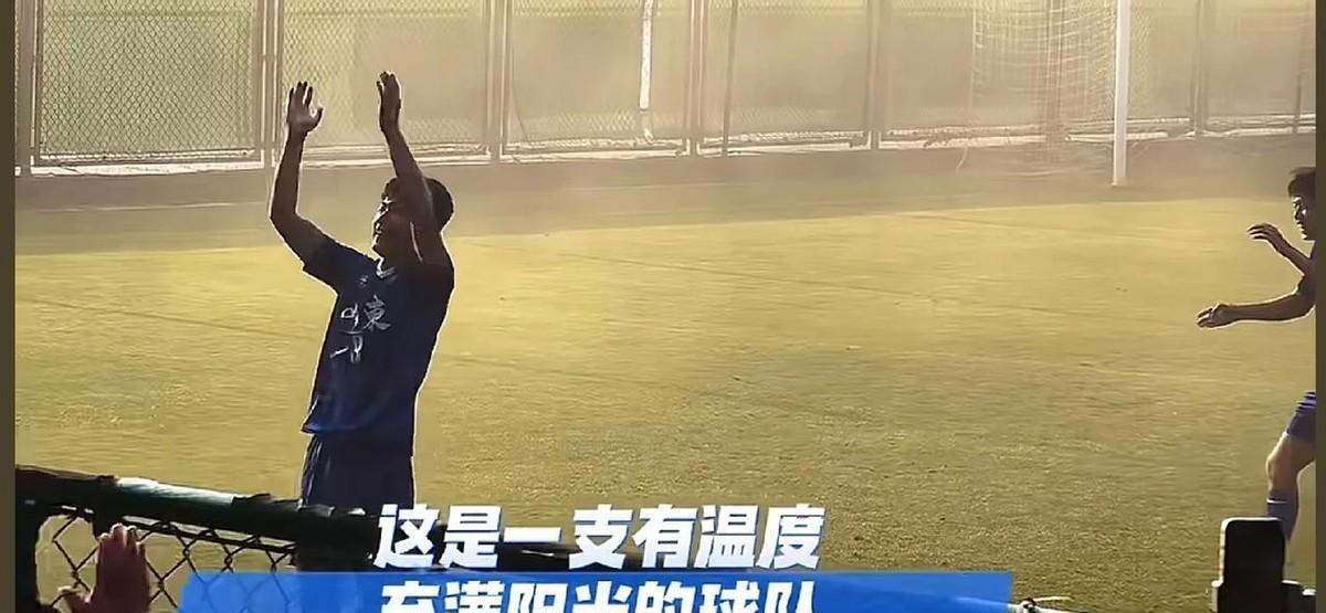 下午看山东踢贵州那场球，赢得干净利落！但赛后那会儿，瞅见个细节真挺戳我的。谢场时