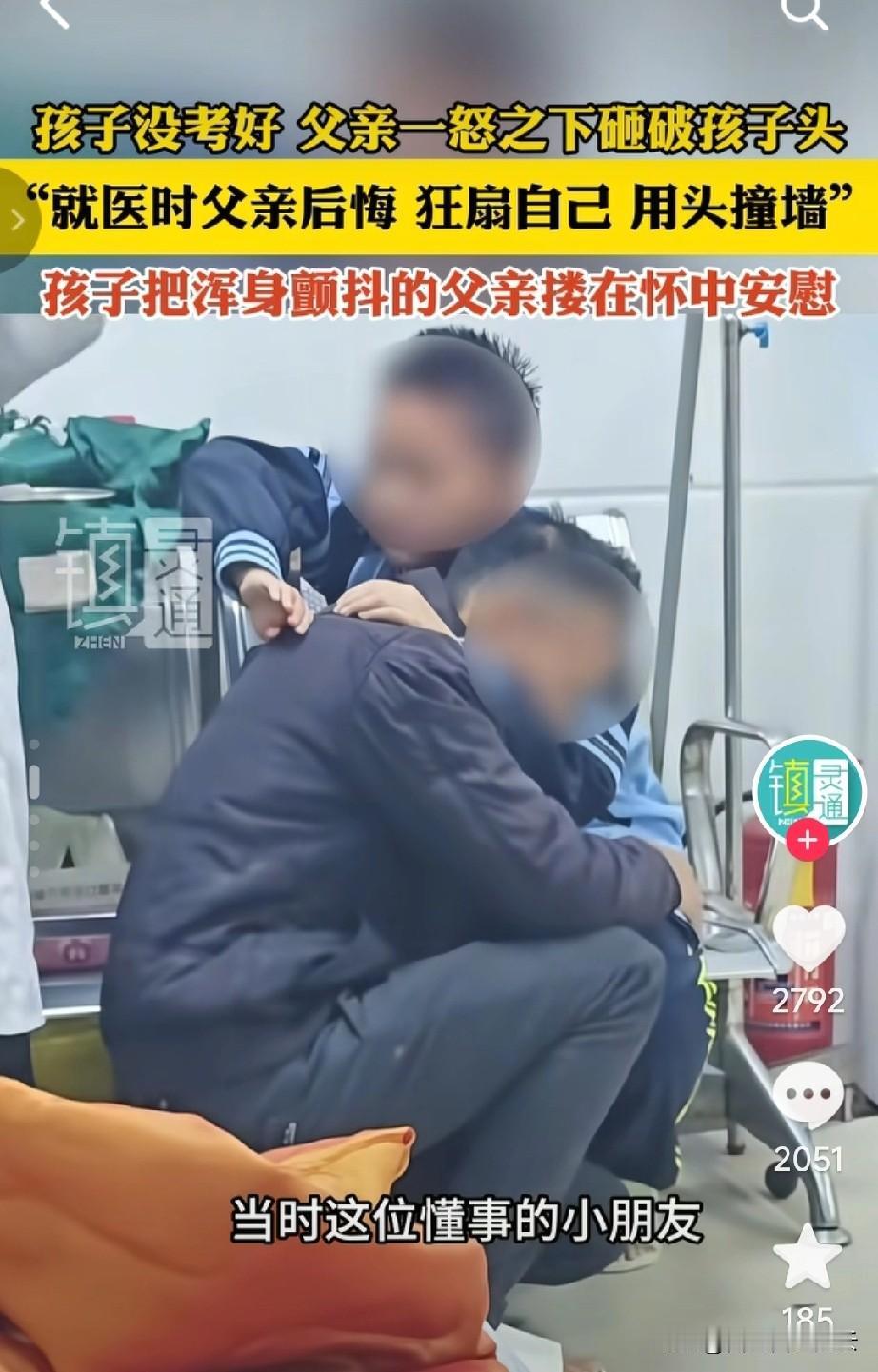 当家长的深有感触!广西南宁,儿子考试得了10分,爸爸一时没控制住情绪,拿椅子扔向